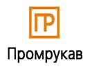 Промрукав