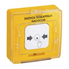 Рубеж УДП 513-11 запуск пожарных насосов R1