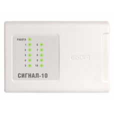 Болид Сигнал-10 в.2.ХХ прибор приемно-контрольный охранно-пожарный